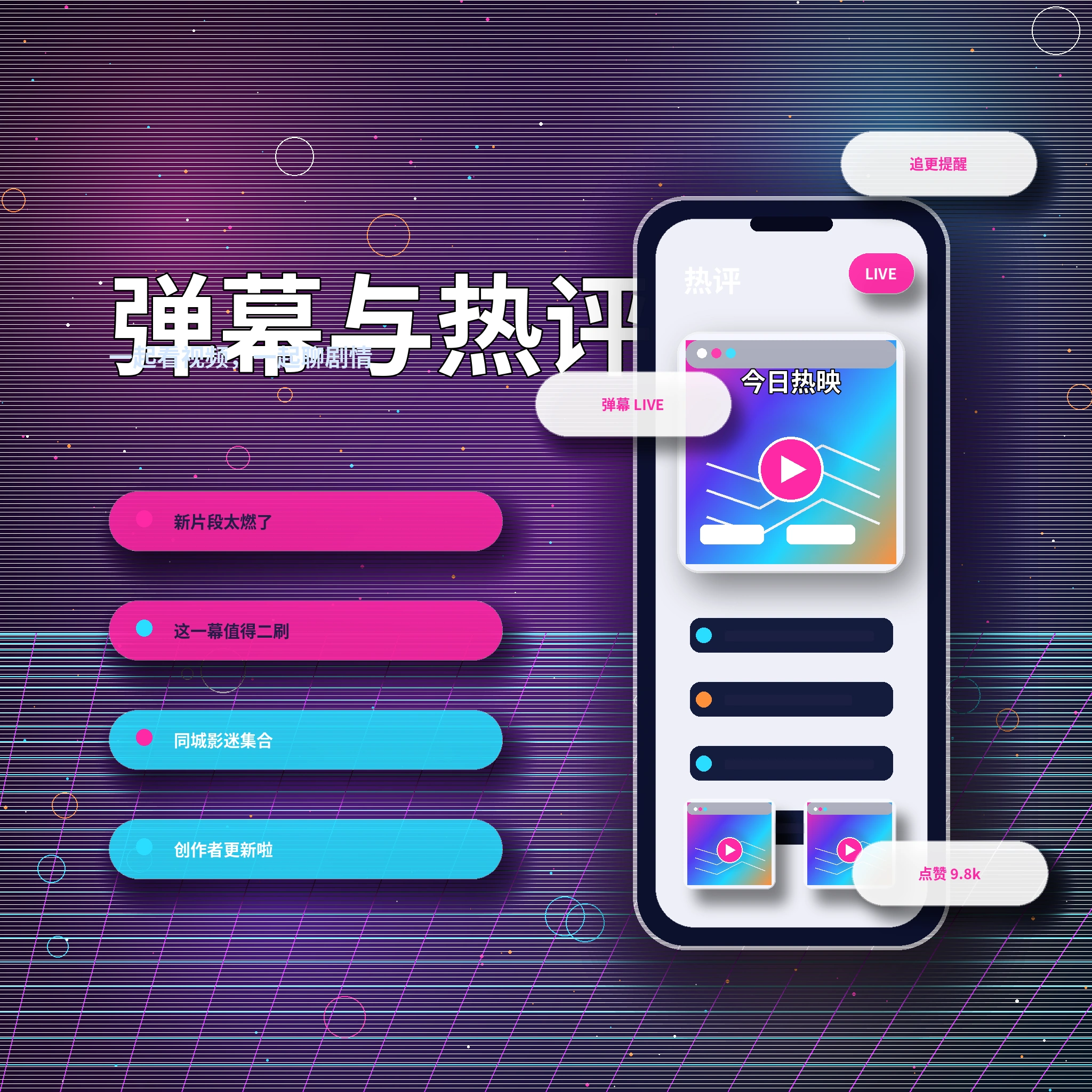 17c私信聊天与消息安全展示